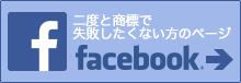 facebooky[W